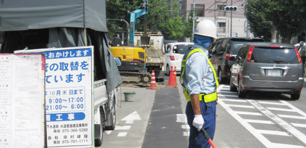 交通誘導警備