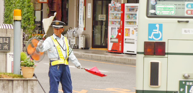 常駐警備